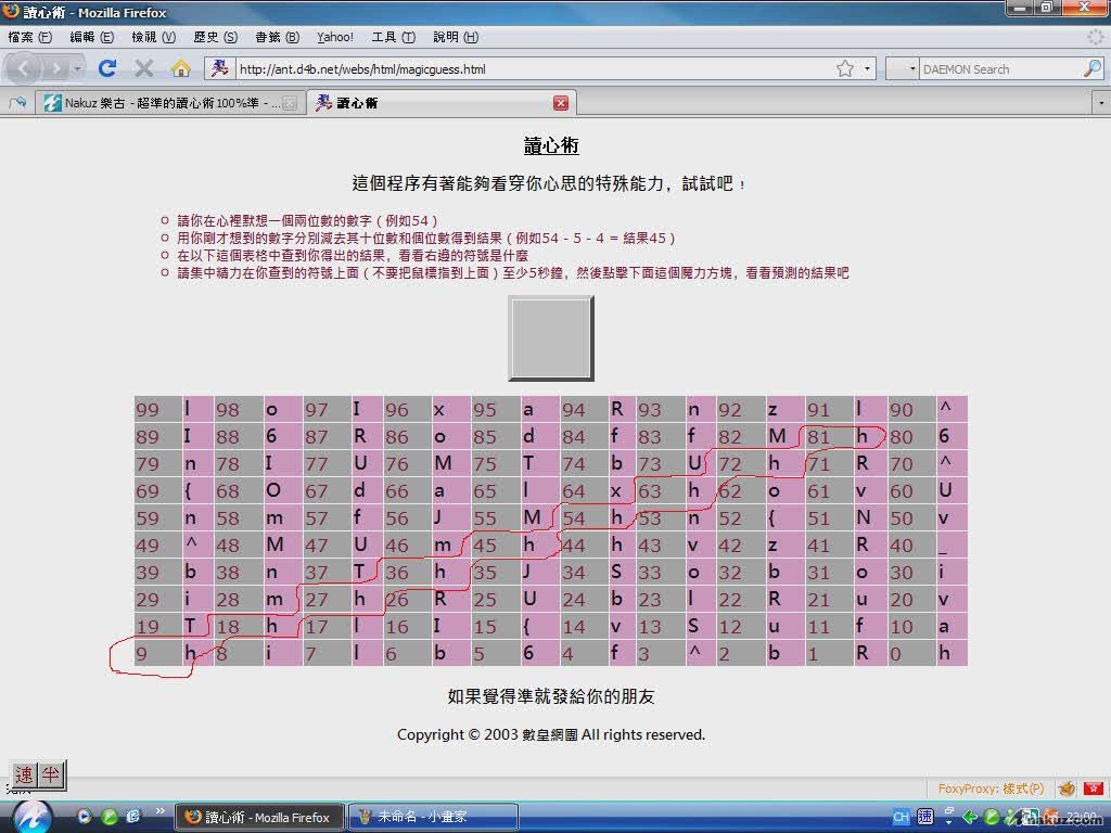 未命名.jpg