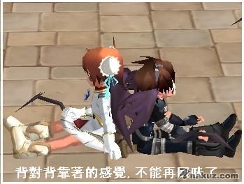 背對背.JPG