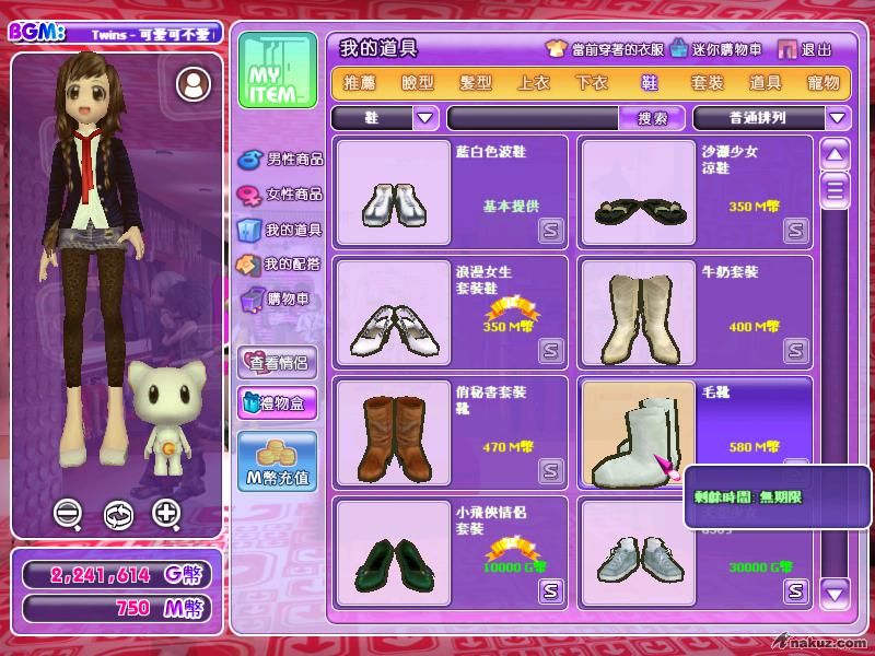 2008_8_23_1.54.45.jpg