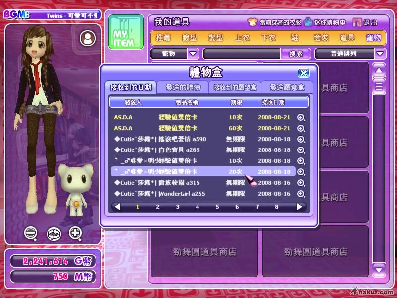 2008_8_23_1.55.4.jpg