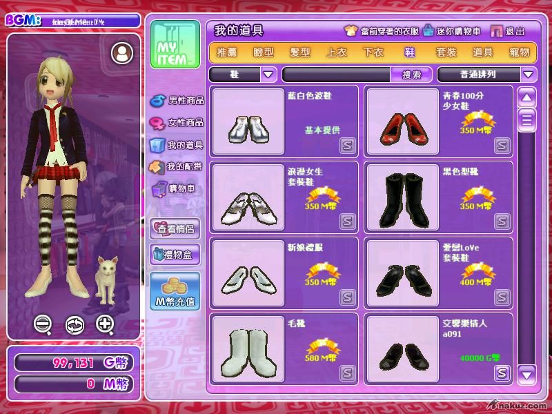 2008_8_26_12.42.26.jpg