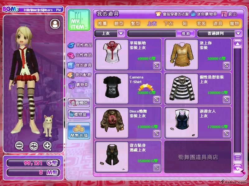 2008_8_26_12.42.12.jpg