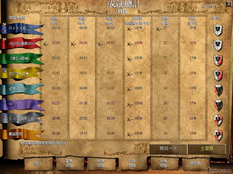 AOK016.JPG