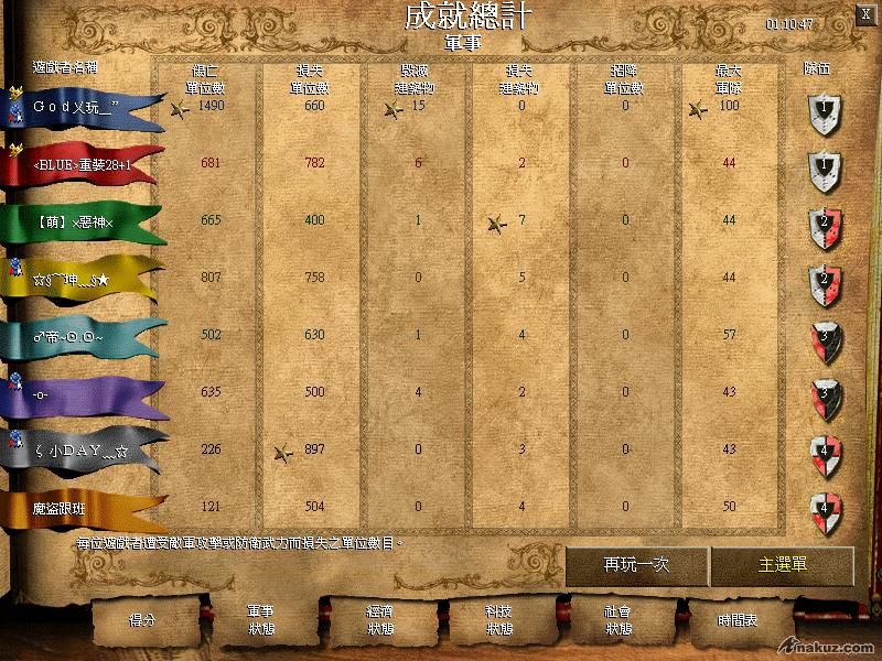 AOK018.JPG