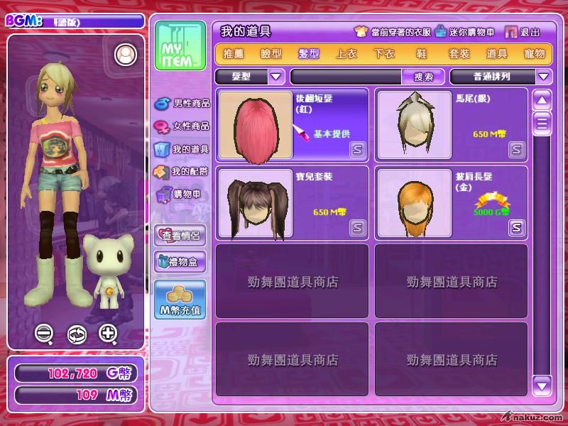 2008_8_27_14.19.3.jpg