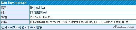 名人金句