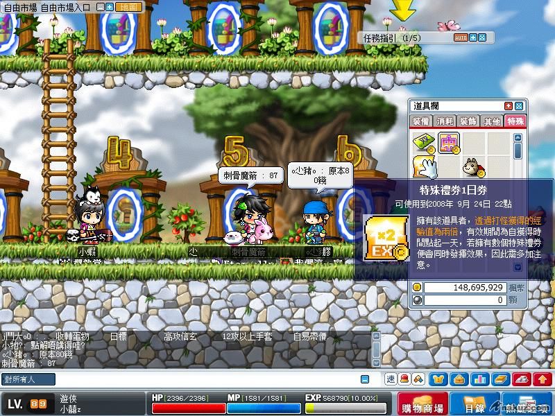 1日有咁耐-,-