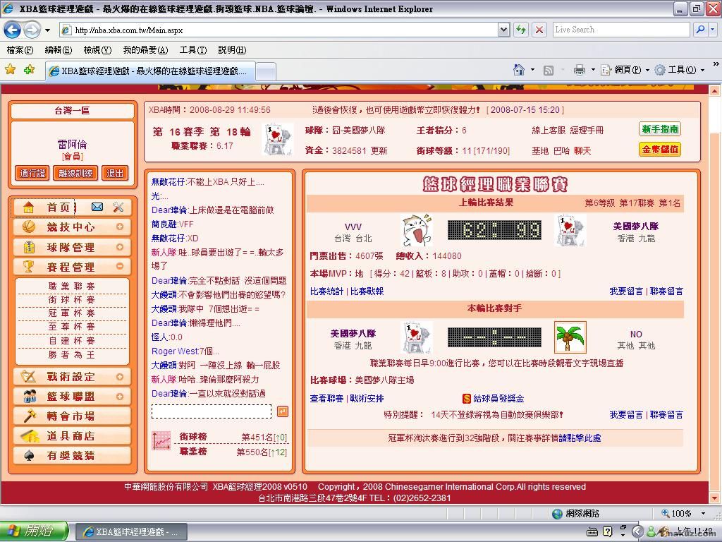 42分.JPG