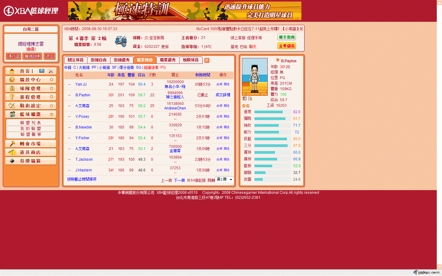 未命名.gif