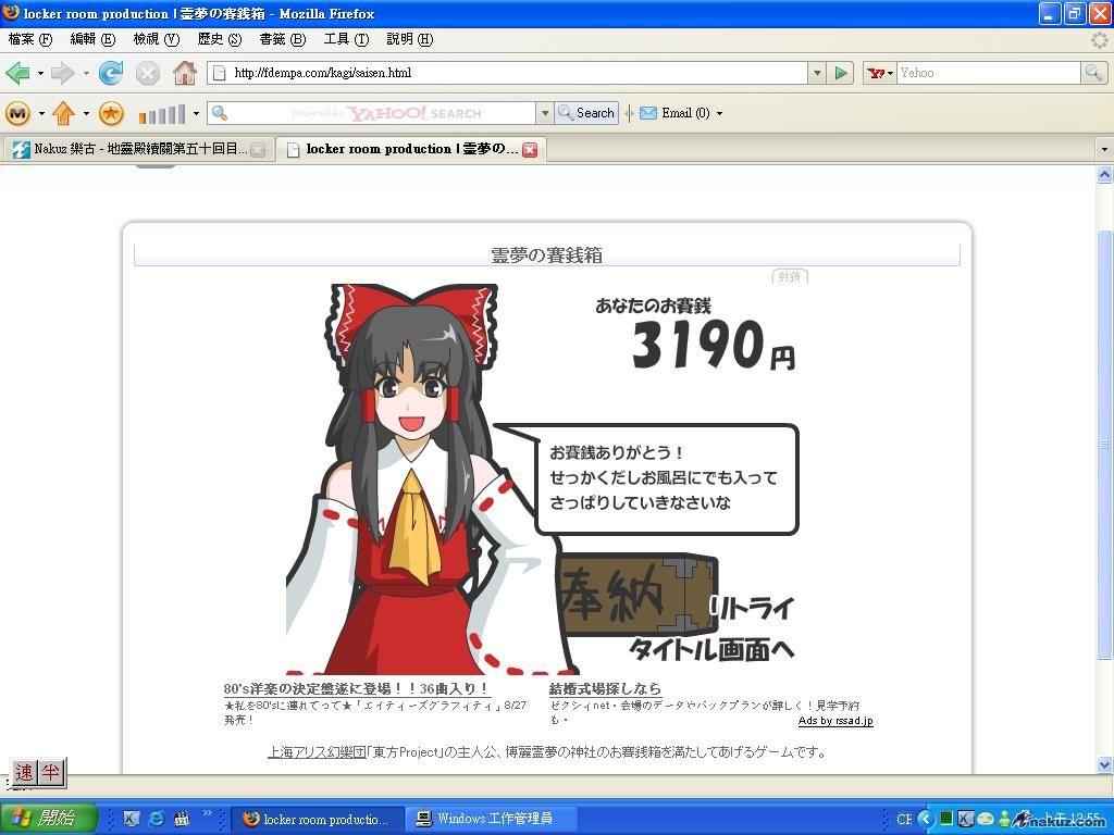 3190.JPG