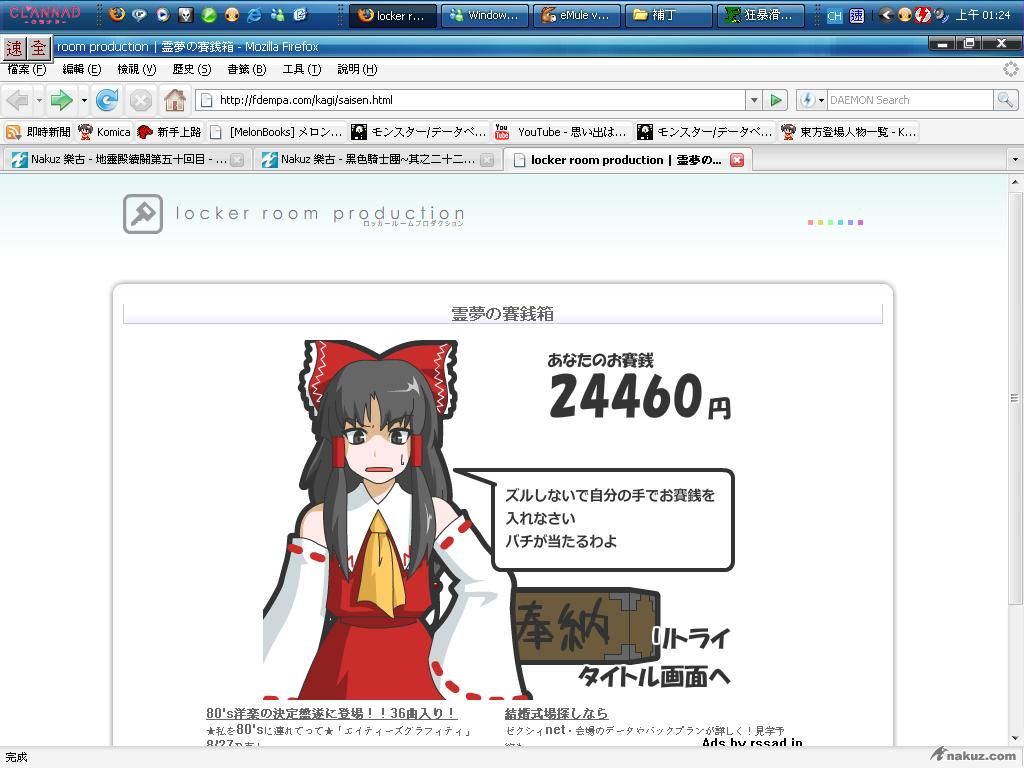 金手指.JPG
