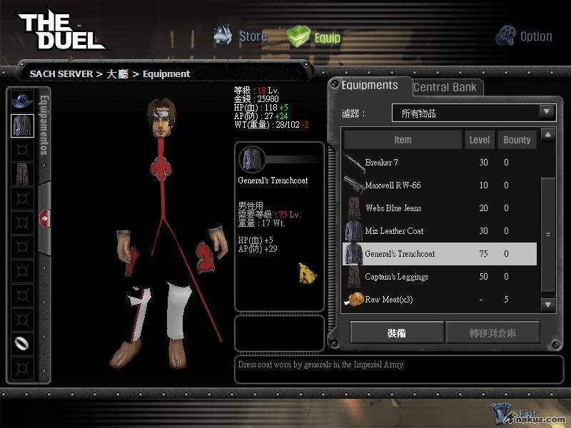 Gunz000.jpg