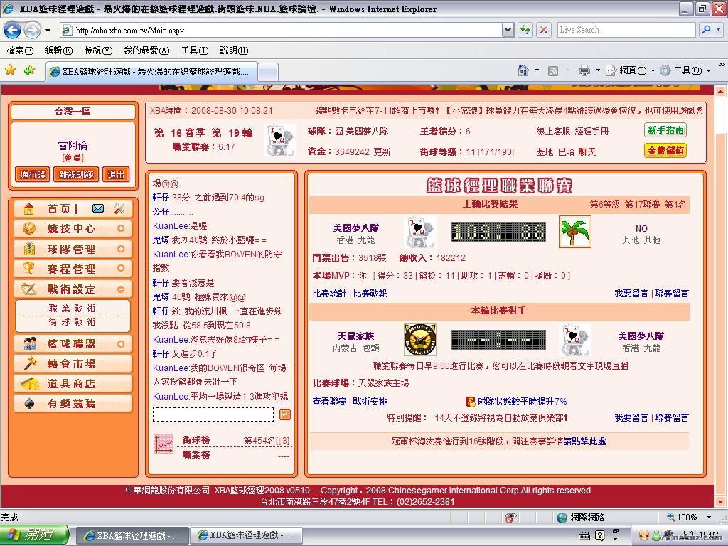 aa84df5de03644a8a3bc7337cae87d4d.jpg