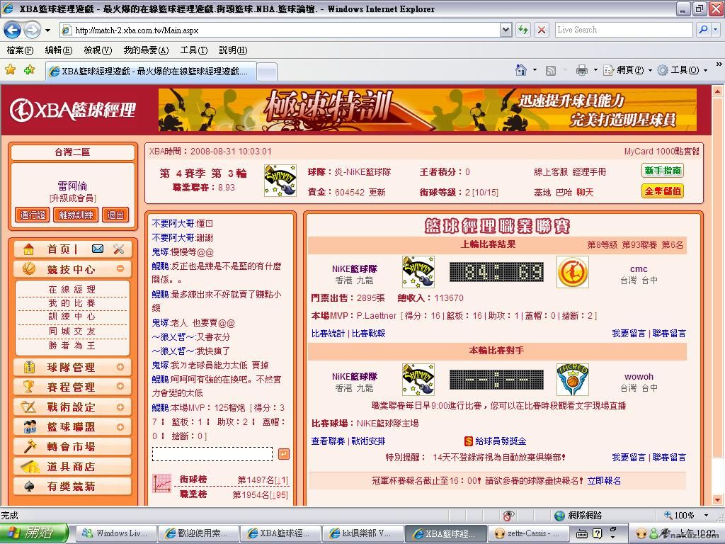aa84df5de03644a8a3bc7337cae87d4d.jpg