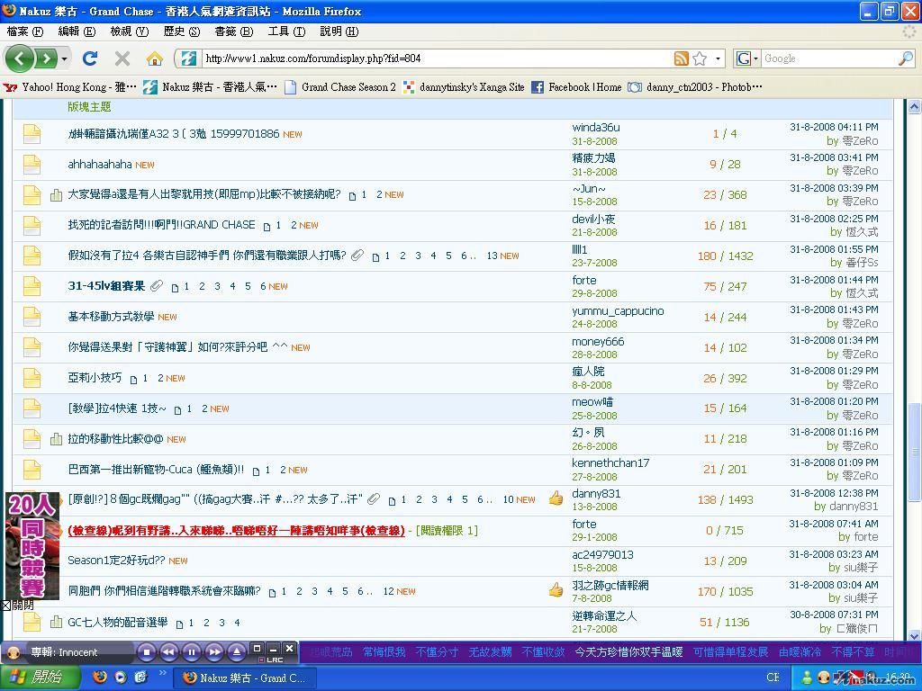 洗版 零zero.JPG