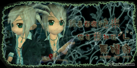 0823blackban3.2.png