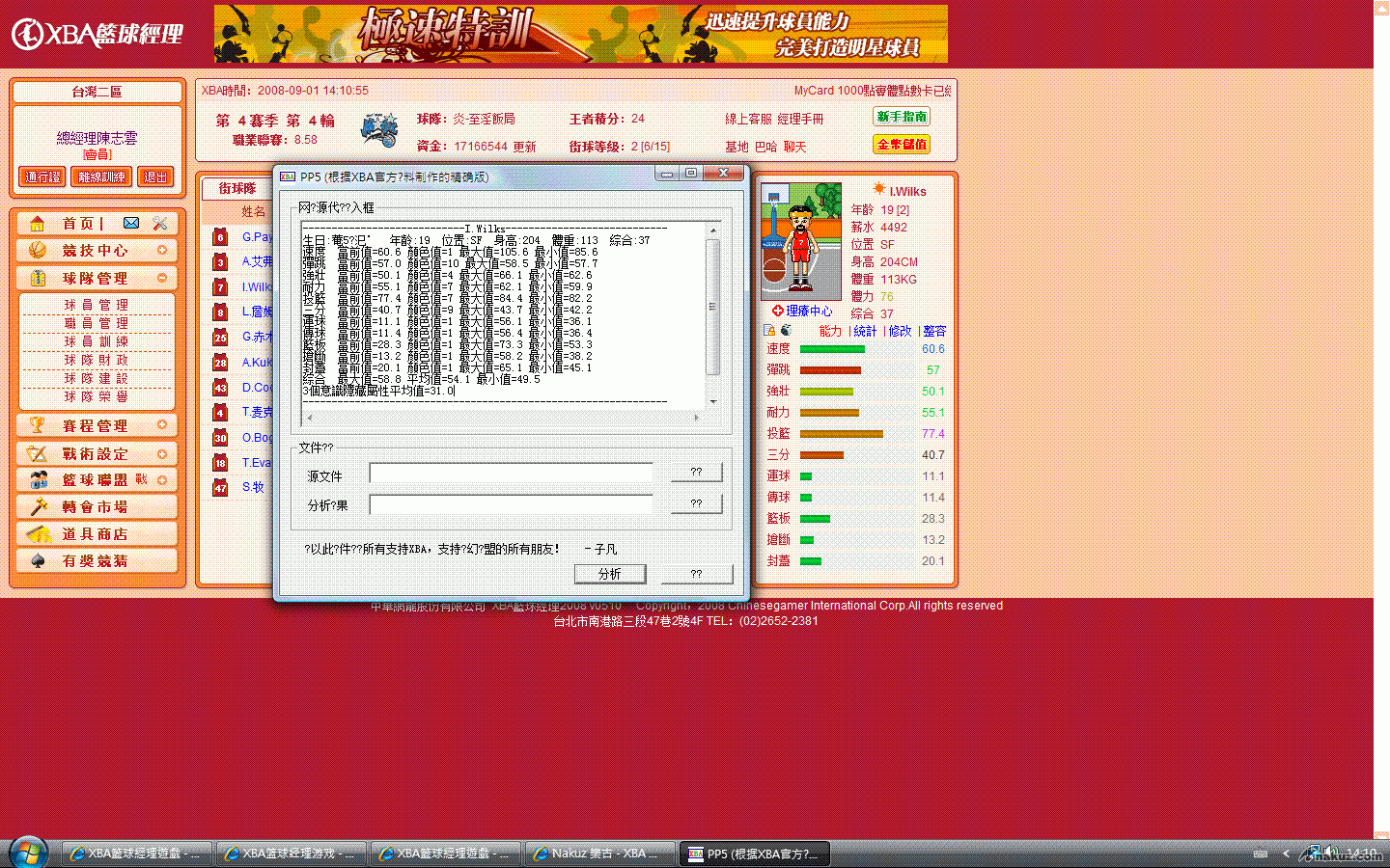 未命名.gif