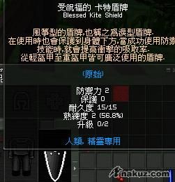 黑白卡盾.JPG