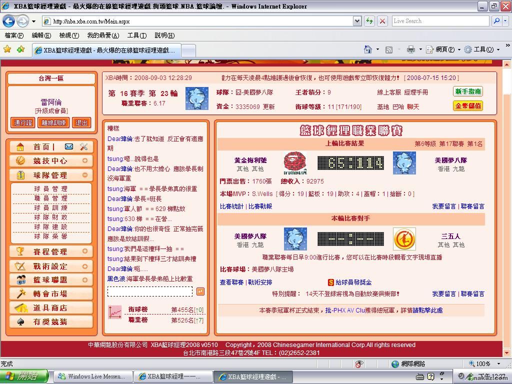 aa84df5de03644a8a3bc7337cae87d4d.jpg