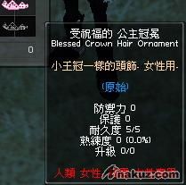 粉紅-黑公主...JPG