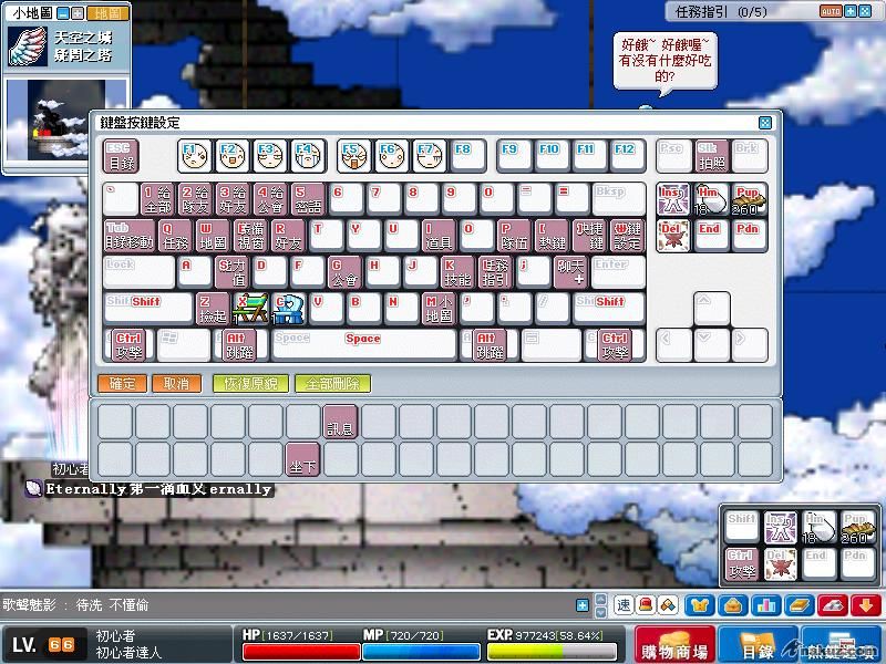 Maple0131.jpg