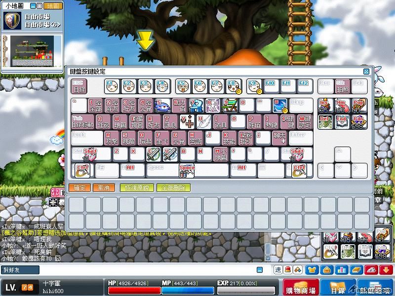 Maple0028.jpg