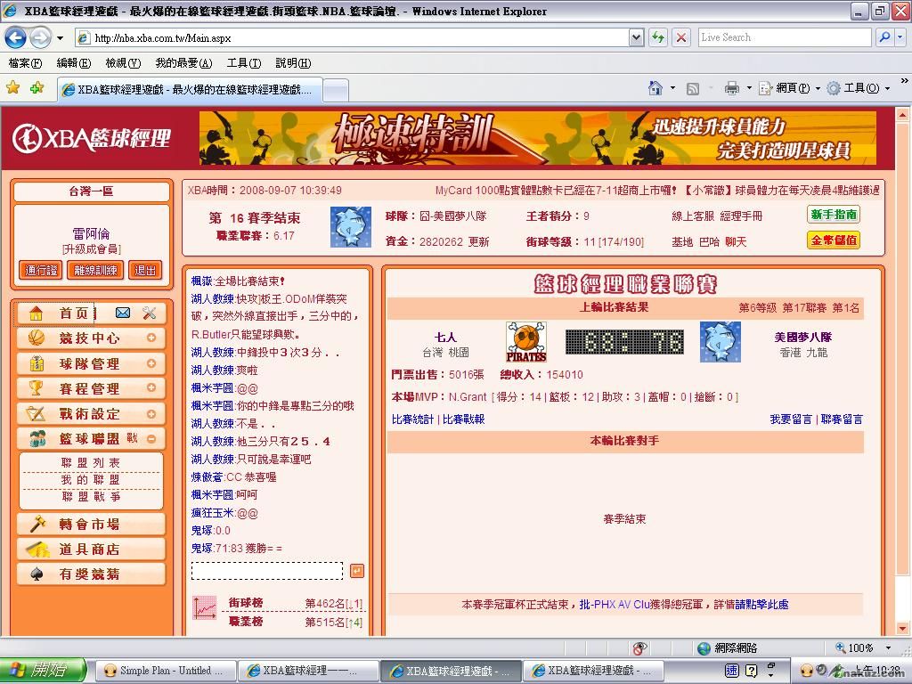 aa84df5de03644a8a3bc7337cae87d4d.jpg