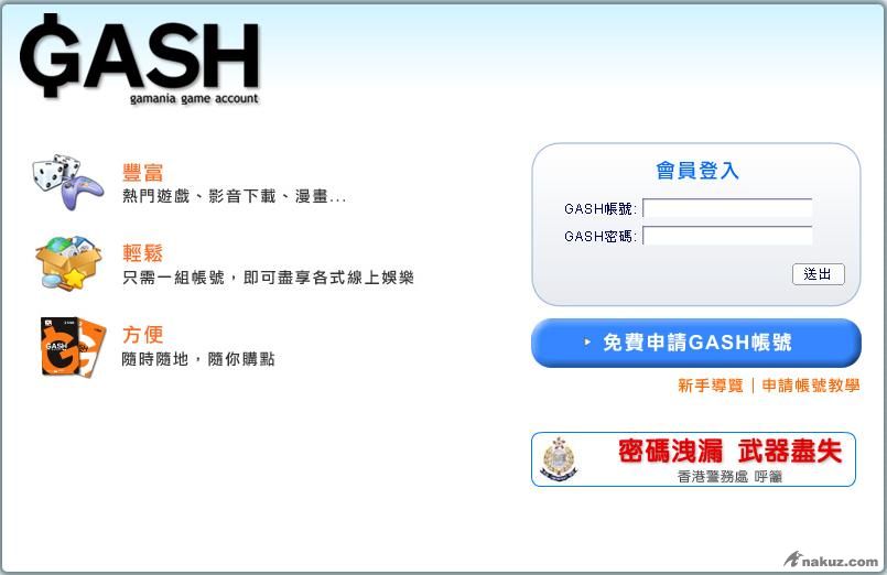 點擊網址會後出現的畫面