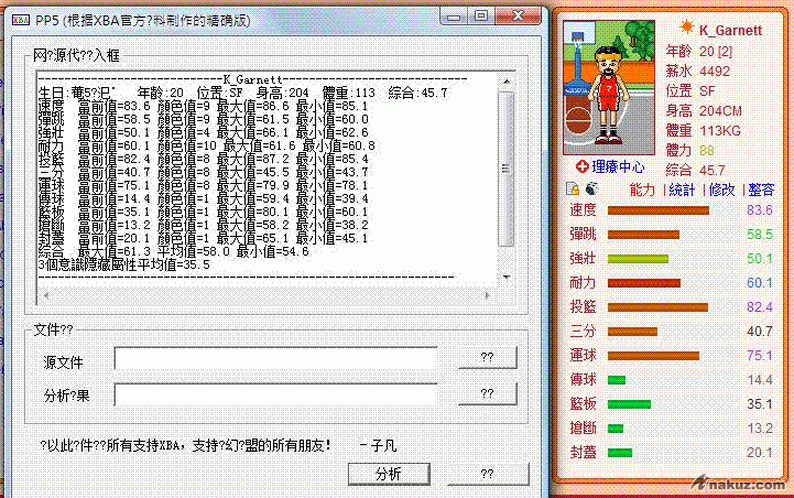 未命名.gif