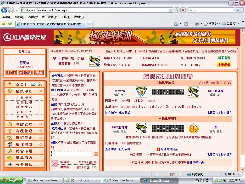 aa84df5de03644a8a3bc7337cae87d4d.jpg