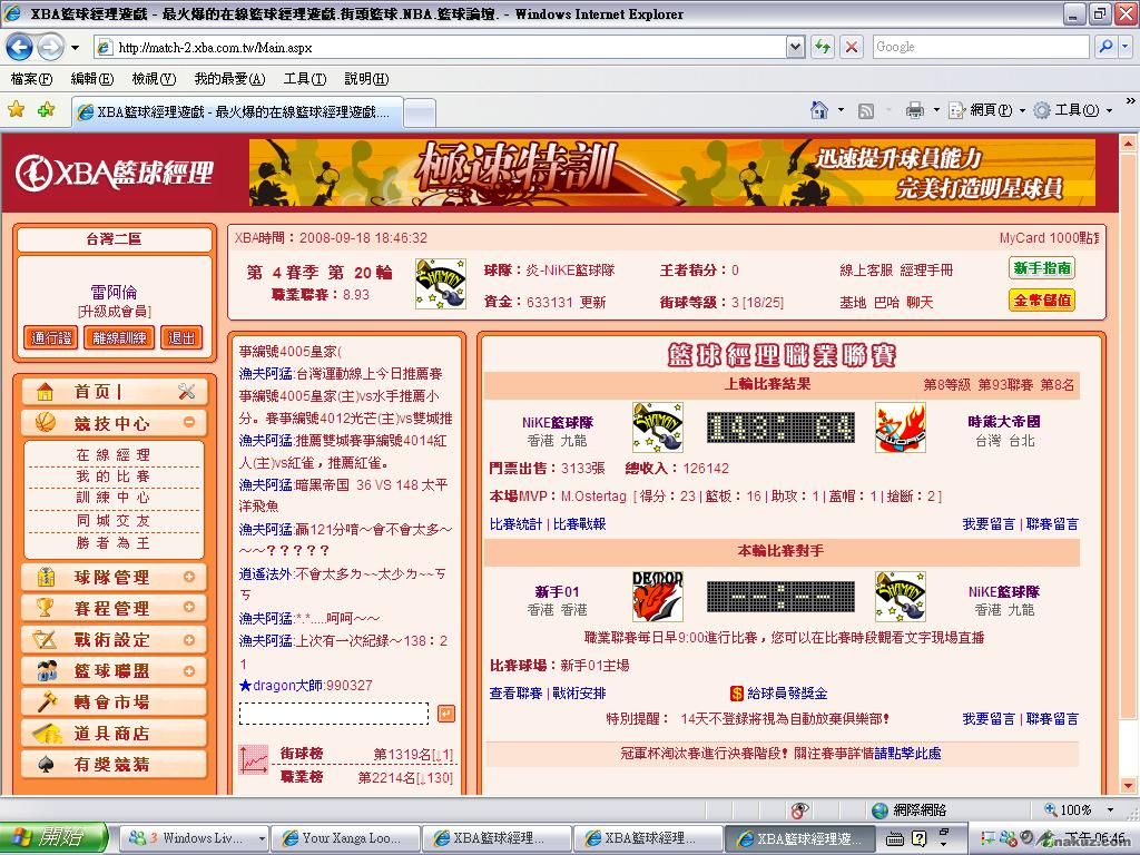 aa84df5de03644a8a3bc7337cae87d4d.jpg