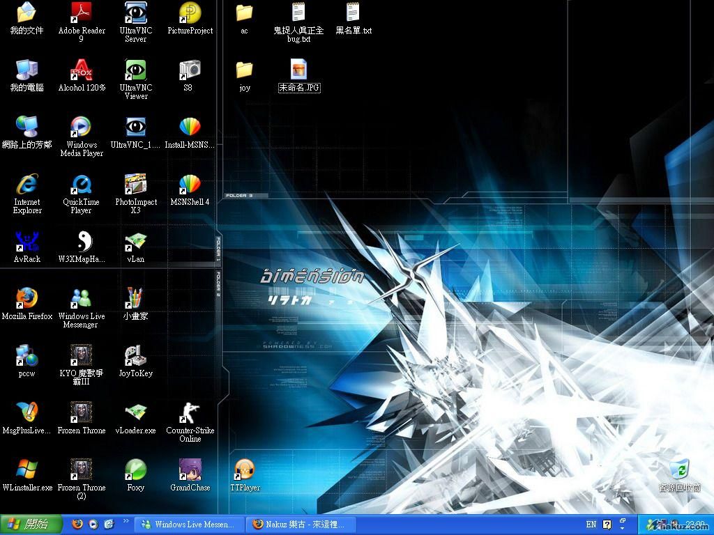 my 桌面.JPG
