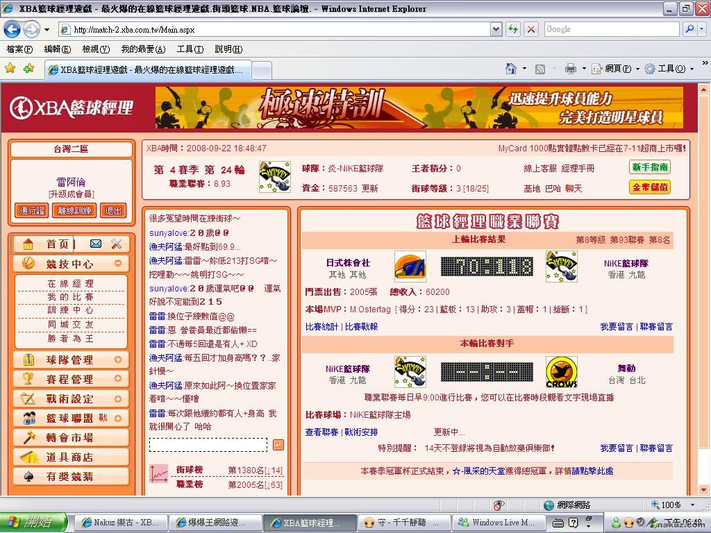 aa84df5de03644a8a3bc7337cae87d4d.jpg