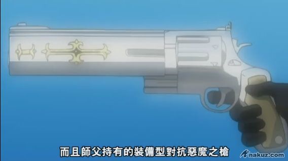 斷罪者3.jpg