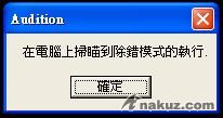 error.JPG