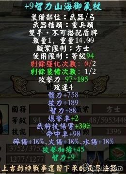 +9山海.JPG