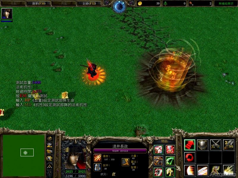 WC3ScrnShot_092708_063328_01.jpg