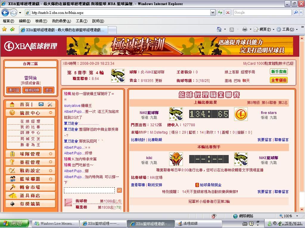 aa84df5de03644a8a3bc7337cae87d4d.jpg