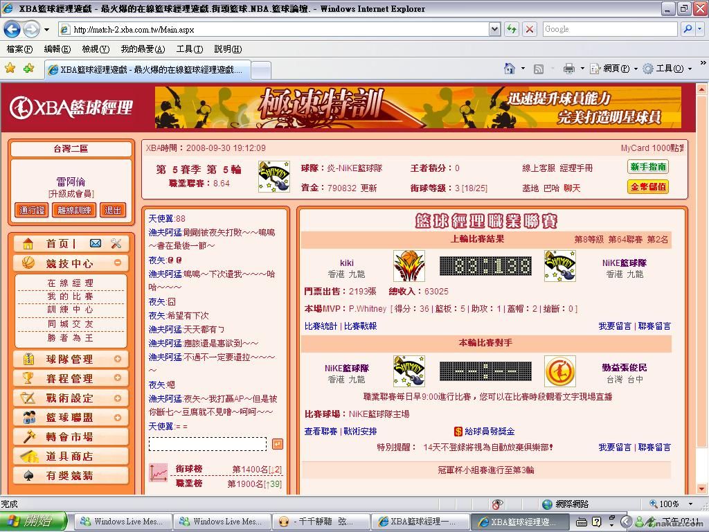 aa84df5de03644a8a3bc7337cae87d4d.jpg