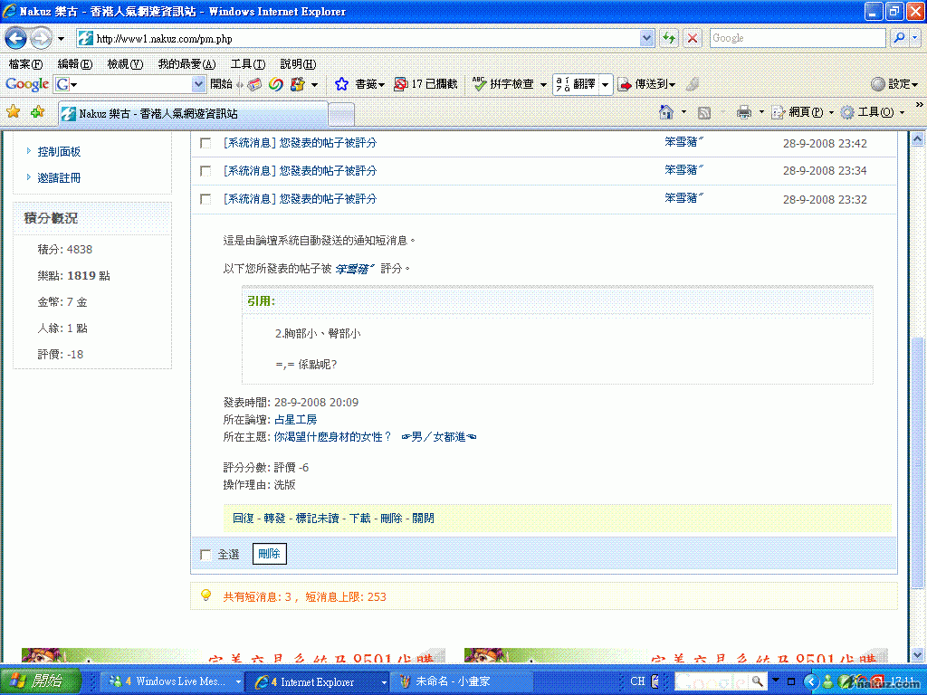 pic999.GIF