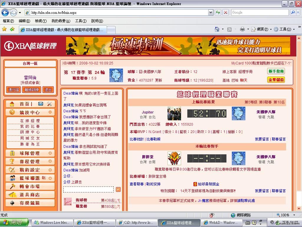aa84df5de03644a8a3bc7337cae87d4d.jpg
