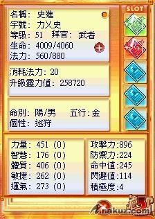 力史.jpg