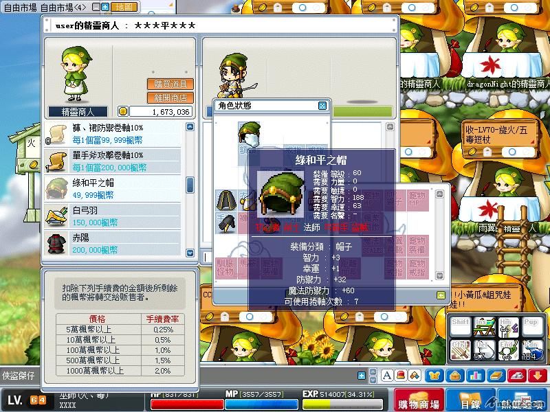 Maple0080.jpg