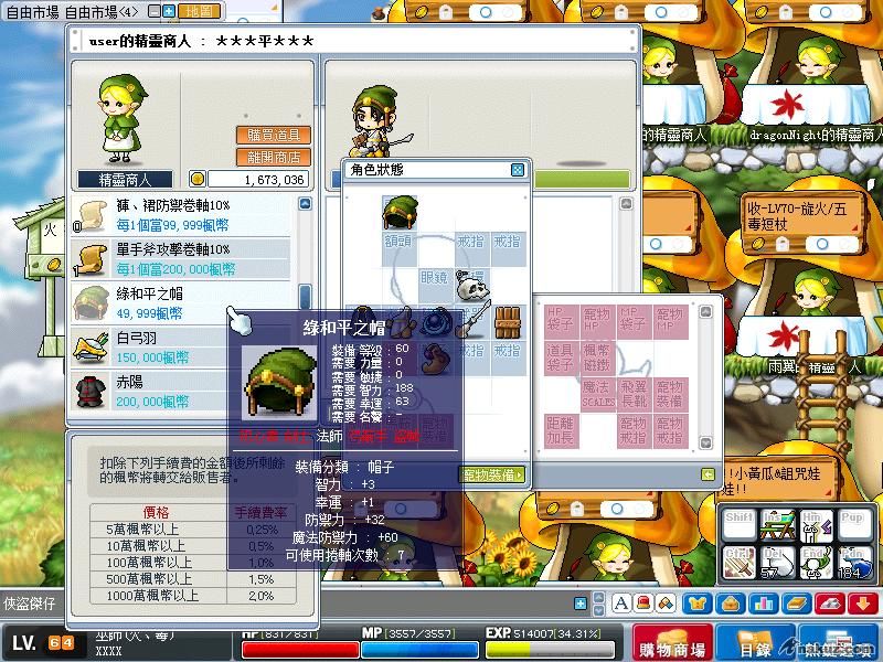 Maple0081.jpg