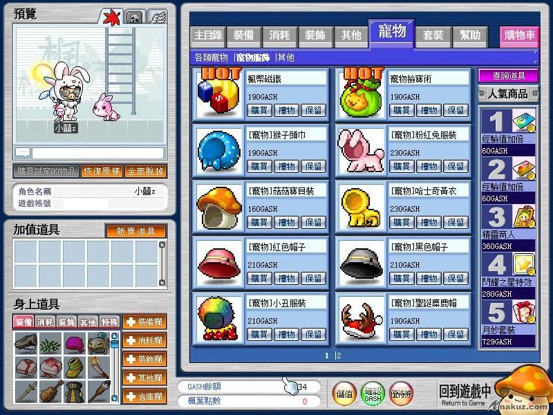 我帥嗎 ?