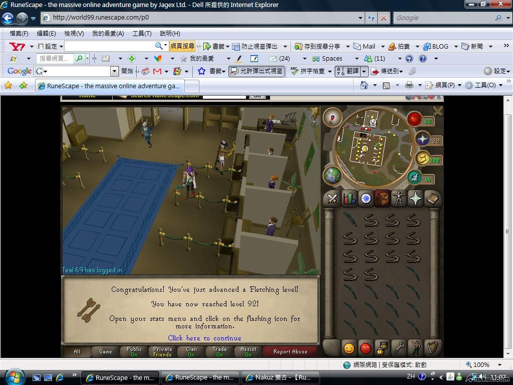 fletching lv 92.jpg