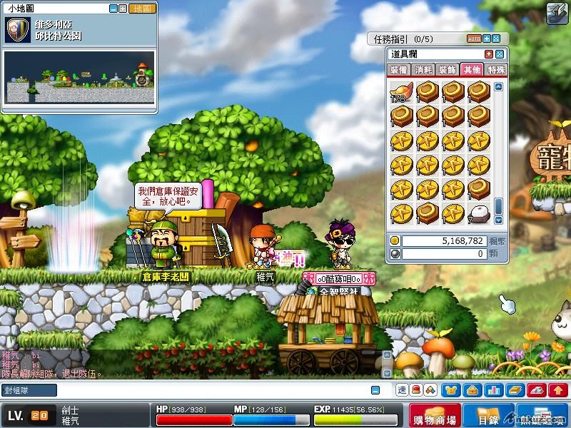Maple0027`.jpg