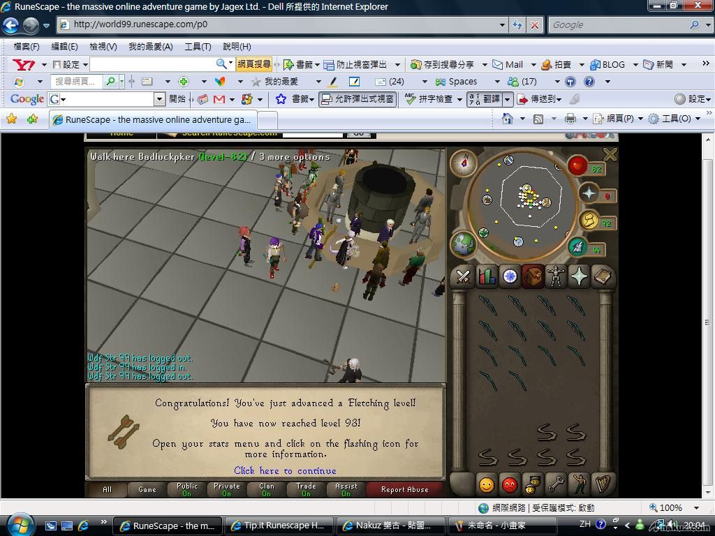 fletching lv 93.jpg
