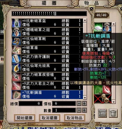 SANO0001.jpg