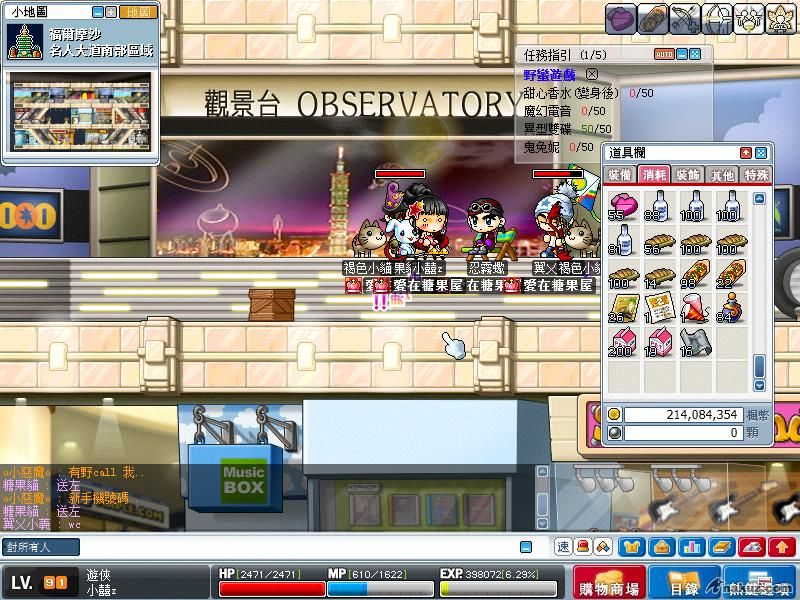 Maple0008`.jpg